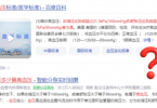 解答关于心脏的种种疑问，这本《答案书》，值得一看