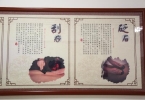 晚上喝什么粥好一点养生
