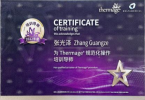 福州海峡热玛吉真的假的?福州海峡热玛吉是经过认证的正品，还有最新热玛吉FLX医疗版