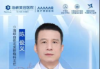 福州海峡植发怎么样？陈俊义医生植发技术靠谱吗？深度解析来了！