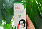 动百亿市场！好医生集团以科技驱动中成药品质升级