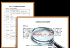 2025家庭常用小儿肺炎设备哪个好？周林频谱领衔，守护宝宝呼吸健康