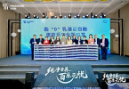 纯净营养 百乐无忧 ---- 费森尤斯卡比推出全新「四"0"」乳清蛋白粉"蛋百乐™"