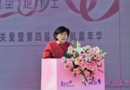 聚焦乳腺癌患者关爱，“健康有她，重塑她新生”第四届爱携航嘉年华温暖启程