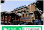 广州恒健医院好不好?守护健康与希望,医术匠心与人文关怀