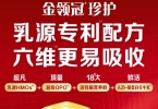 从选择要点到产品精选，解析好消化好吸收的奶粉有哪些品牌