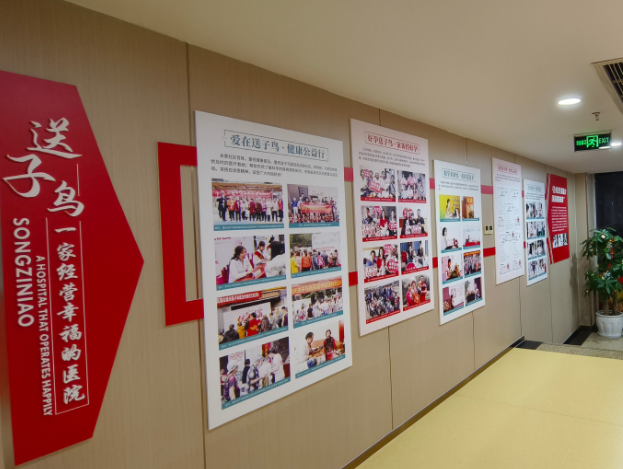 重庆送子鸟医院曝光！口碑见证实力，用专业守护“孕”望