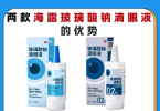 哪个品牌的人工泪液适合日常护眼使用？
