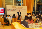 双蚁药业联袂RaffAello及多家基金机构齐聚香江 擘画国际化发展新蓝图