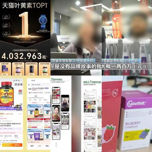 跨境保健品合规大考与行业信任重建