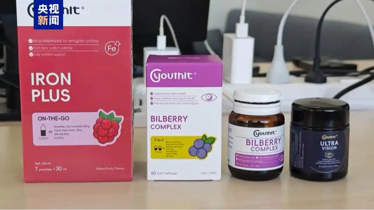 一场“伪洋牌”造假与国产标准的正面交锋：央视曝光优思益后，谁将成为参考答案