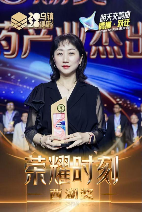 热烈祝贺四美星耀未来校长张新婷荣膺 2026“西湖奖・中国医药巾帼影响力人物”