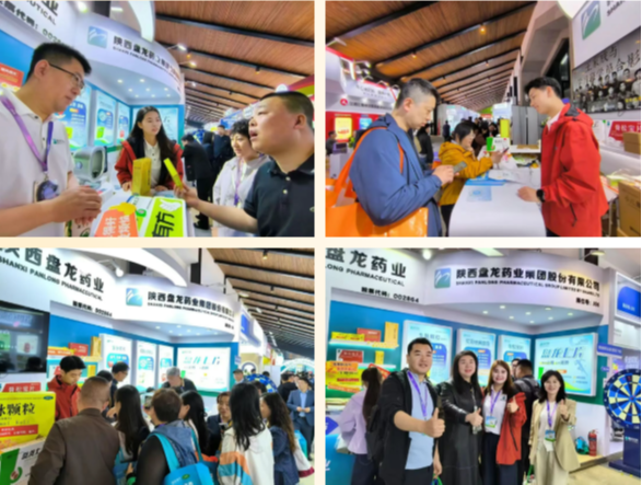 载誉乌镇！盘龙药业闪耀2026乌镇健康大会 彰显中医药品牌硬核实力