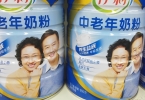 进口婴儿奶粉第一名(网上买婴儿奶粉好吗)