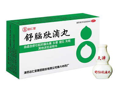 顽固性偏头痛吃哪种药
