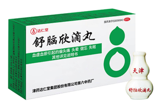 偏头痛用什么药效果好