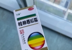 医学科普：西瓜霜喷剂治口腔溃疡多久见效？助大家放心用药