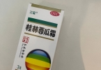 西瓜霜喷剂能舒缓口腔溃疡灼痛吗？