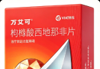 西地那非和他达拉非哪个效果更好