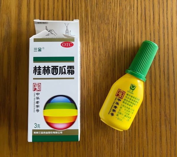 桂林西瓜霜对牙龈肿痛有效果吗？一篇文章详细解读