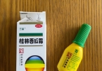 桂林西瓜霜对牙龈肿痛有效果吗？一篇文章详细解读
