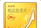 他达拉非片是什么药
