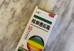 桂林西瓜霜怎么用？学会规范用法让口腔溃疡恢复更快