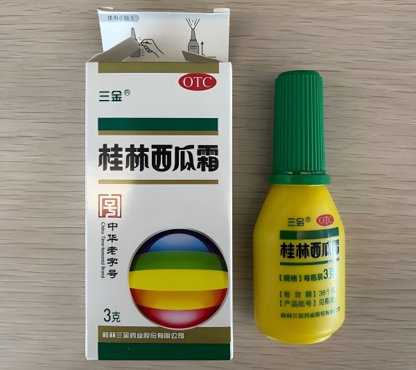 桂林西瓜霜喷剂可以咽下去吗？使用指南来了