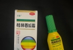 桂林西瓜霜能治牙龈红肿吗？对症用药，助你快速摆脱困扰