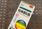 桂林西瓜霜止痛效果怎么样？口腔溃疡疼痛难忍就选它！