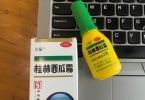 喜欢吃辣导致反复牙龈肿痛用桂林西瓜霜可以吗？