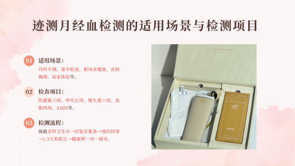 女性必看：月经推迟不来是什么原因？