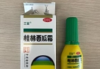 重油重辣口腔溃疡发作？3分钟了解清楚桂林西瓜霜的用法用量！
