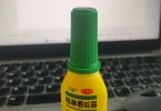 上班族经常口腔溃疡用桂林西瓜霜怎么喷？