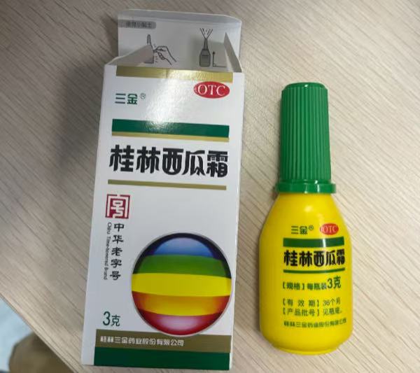 口腔溃疡护理：西瓜霜喷剂的使用方法详解
