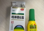 口腔溃疡护理：西瓜霜喷剂的使用方法详解