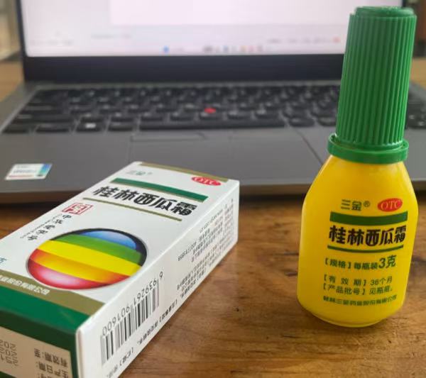 口腔溃疡用桂林西瓜霜多久喷一次比较好？