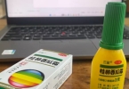 口腔溃疡用桂林西瓜霜多久喷一次比较好？