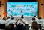 千年文脉承古韵 石家庄文旅推介会走进新华社