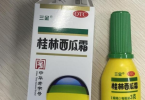 西瓜霜喷剂对口腔溃疡效果好吗？作息不规律长口腔溃疡也能用！
