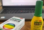 上班族反复长溃疡？桂林西瓜霜能促进口腔溃疡修复吗？
