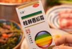 吃完火锅长溃疡，桂林西瓜霜能缓解口腔溃疡疼痛吗？