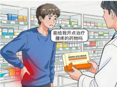 替扎尼定口服溶液和乙哌立松哪个好？