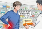 替扎尼定口服溶液和乙哌立松哪个好？