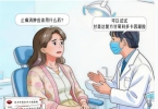 拔牙后又疼又肿？拔牙术后止痛消肿效果好的药有哪些牌子