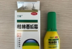 长期熬夜长口腔溃疡用什么牌子的药效果好？