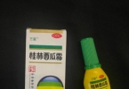 爱吃辛辣油炸总是长口腔溃疡该选哪种牌子的药？