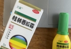 职场打工人速看！西瓜霜喷剂可以缓解牙龈肿痛吗？