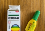吃完火锅牙龈红肿用西瓜霜喷剂可以吗？