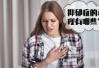 抑郁症会全身疼吗